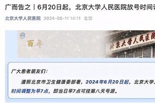 大号两双！杜伦8中8砍20分19板4助 篮板平生涯最高