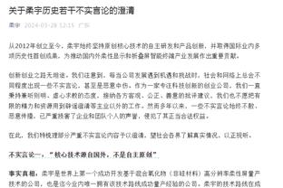 威利-格林：小哈达威能用不同方式投篮 我们必须对他密切注意